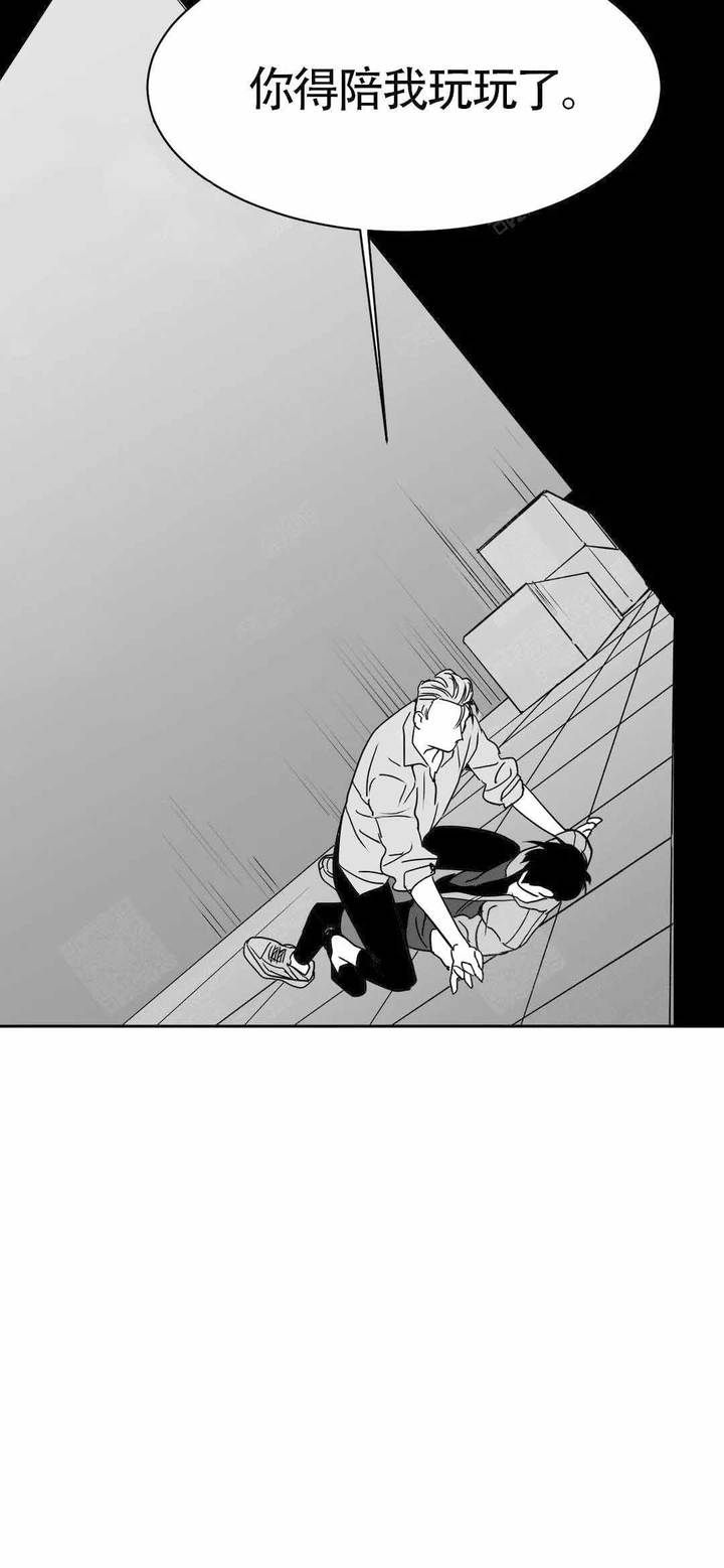 不走路不疼是鸡眼吗漫画,第7话3图