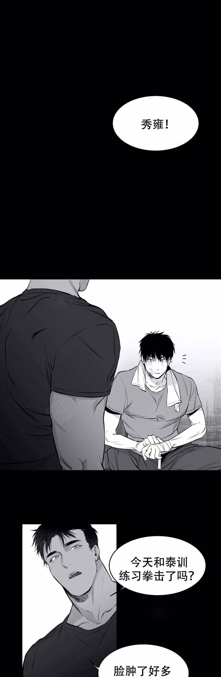 不走路的腿漫画免费全集漫画,第19话4图