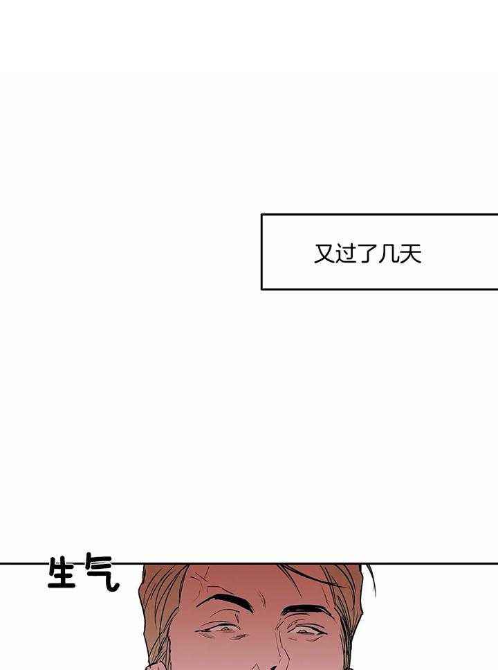 不走路的腿漫画在线免费阅读完整漫画,第120话1图