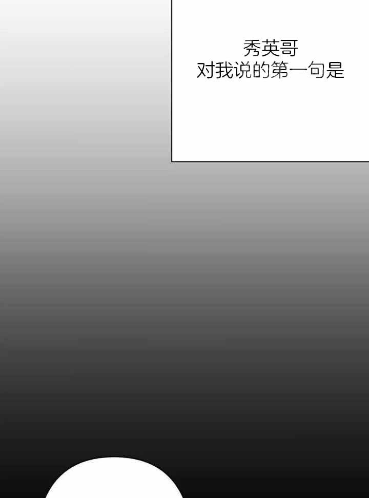 不走路的腿讲了什么漫画,第142话4图