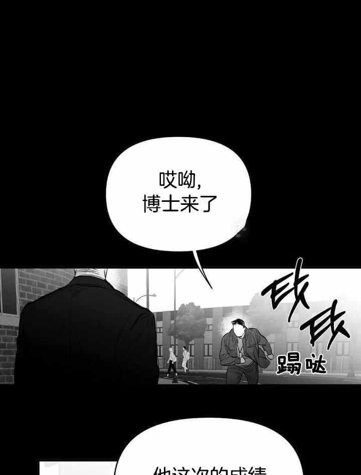 不走路的腿漫画在线读漫画,第162话1图