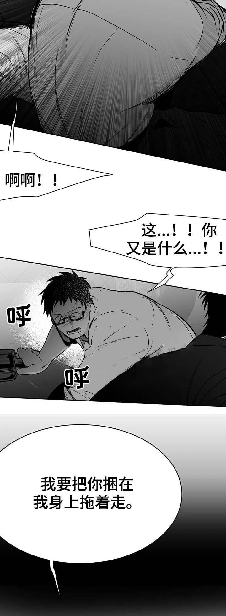 不走路的腿最新章节漫画,第59话3图
