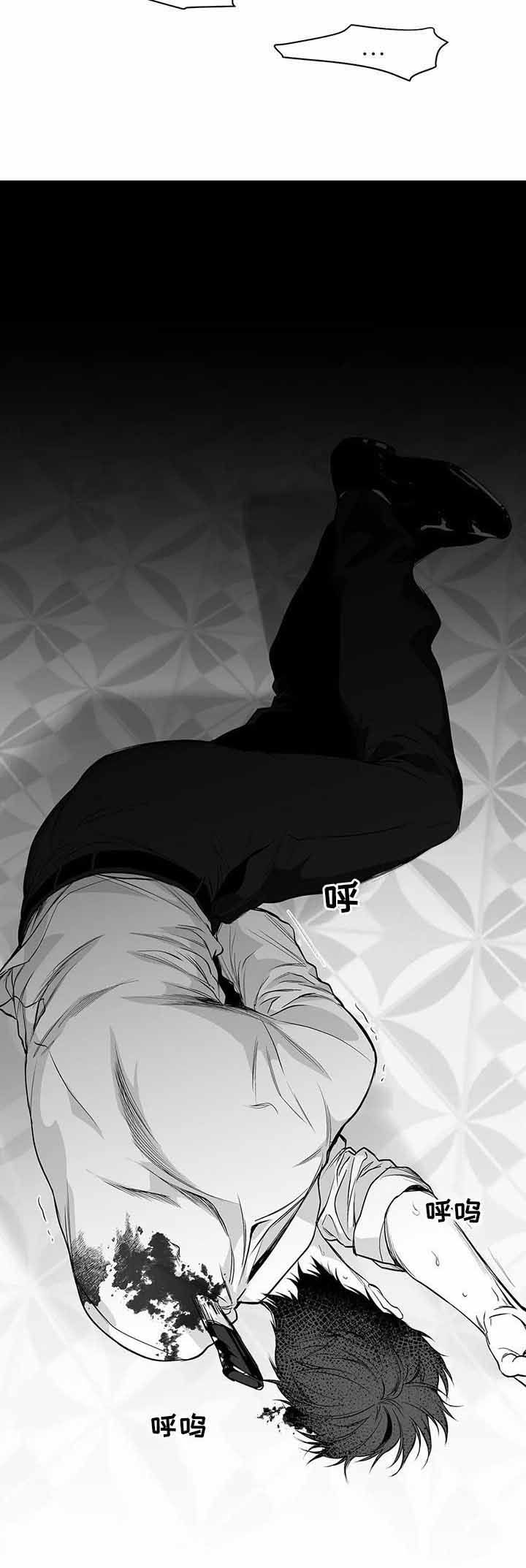 《不走路的腿》漫画,第89话2图