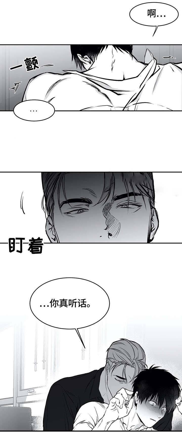 不走路微信步数会增加不漫画,第22话2图