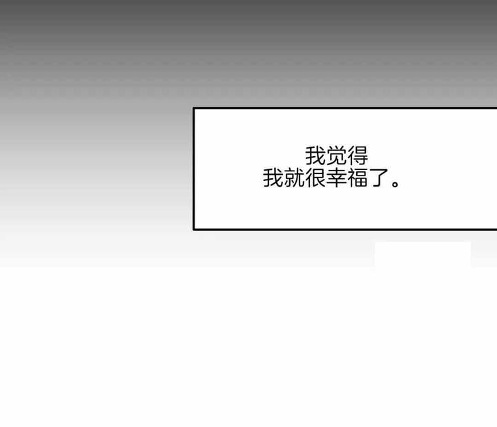 不走路的腿漫画免费观看漫画,第180话5图