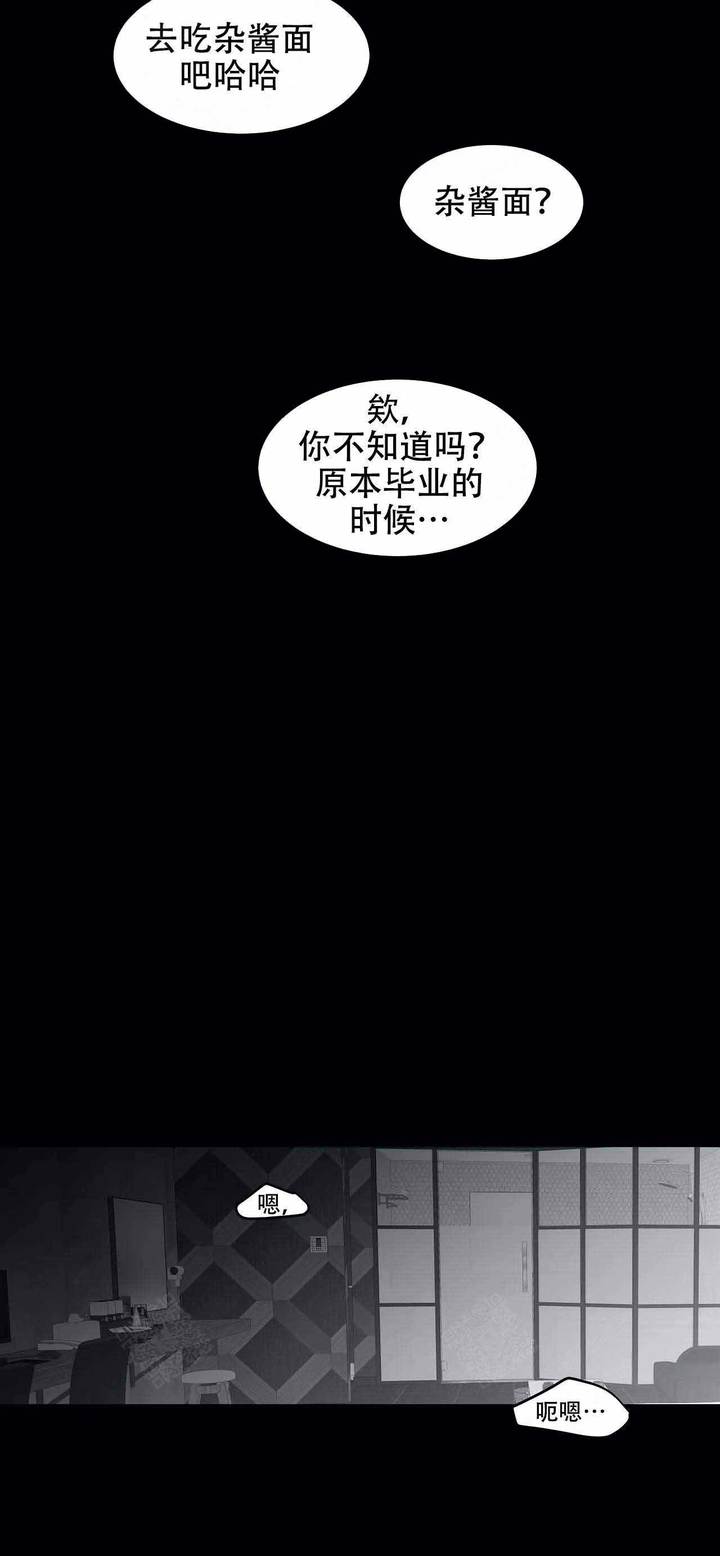 《不走路的腿》漫画,第31话2图