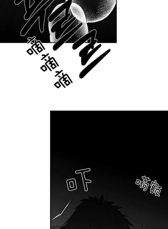 不走路就不大便漫画,第168话4图