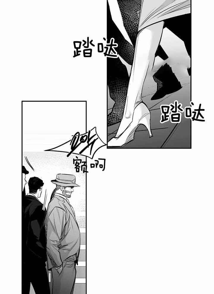 不走路的人会怎么样漫画,第139话3图