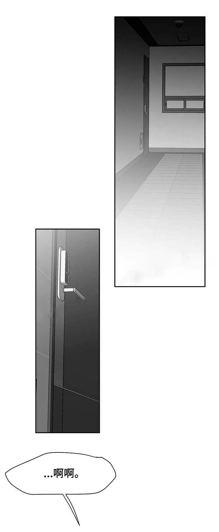 不走路的腿讲的啥漫画,第67话1图