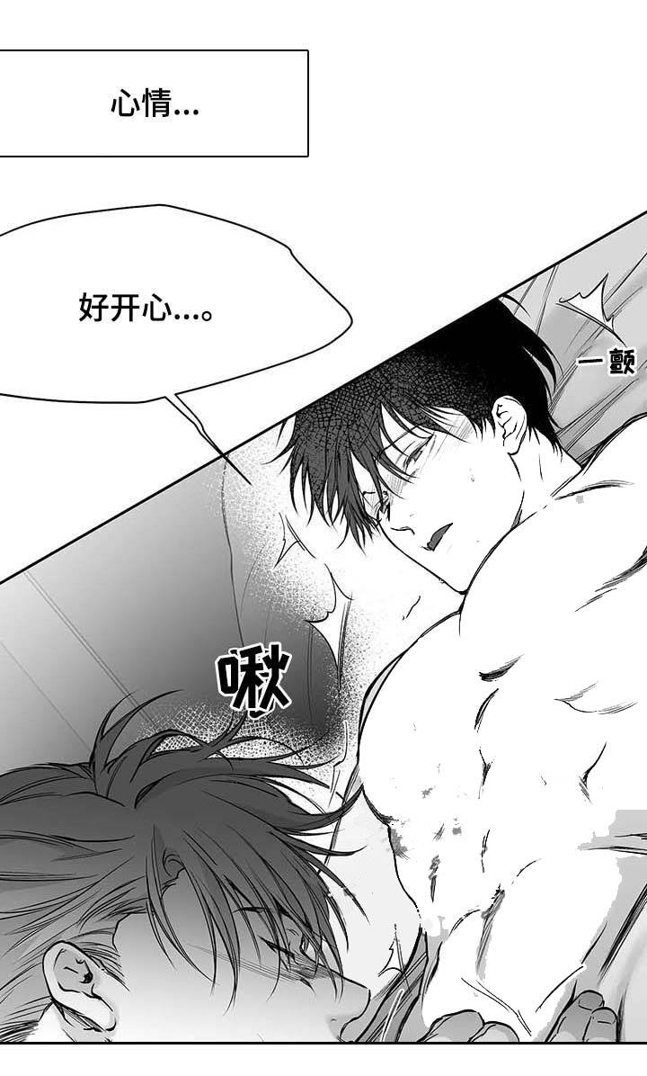 不走路的狗漫画,第68话2图