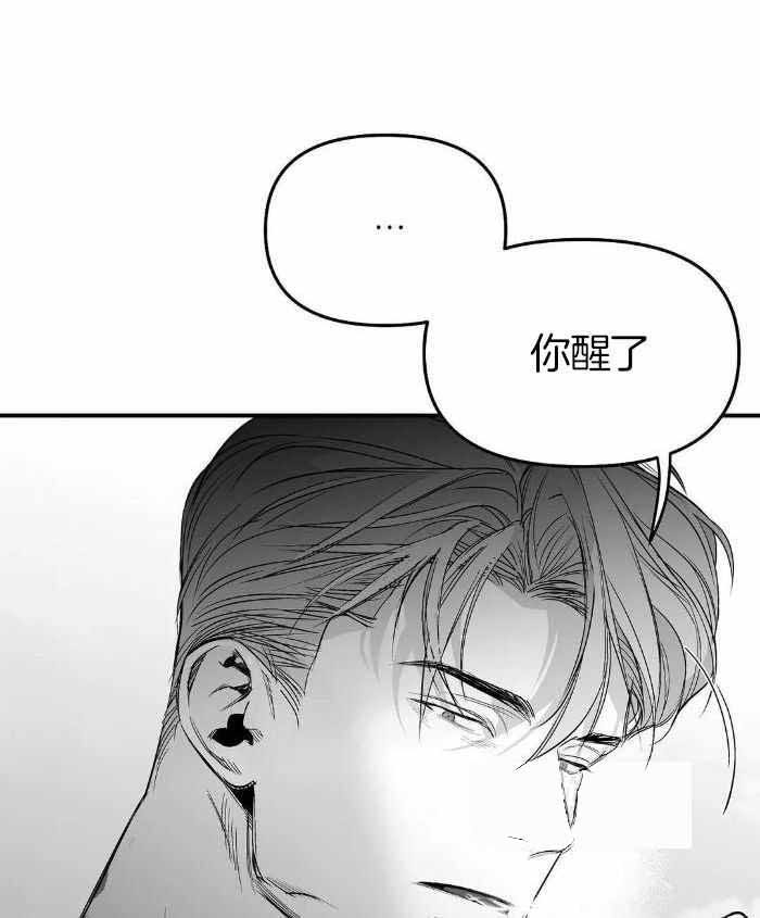 不走路脚也出汗怎么回事漫画,第171话1图
