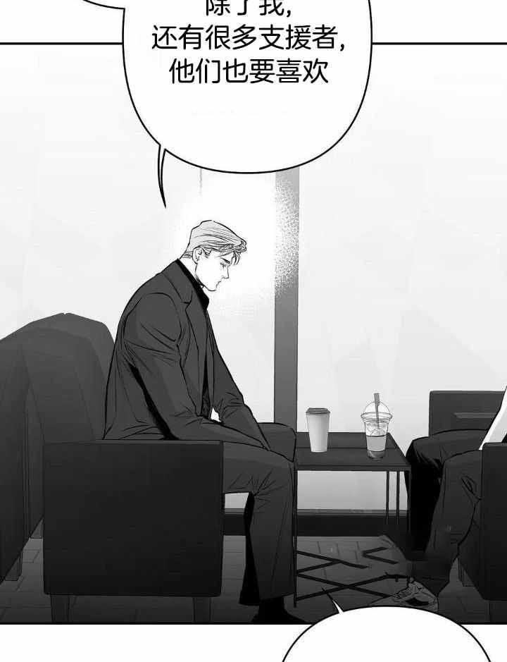 不走路的腿漫画免费观看漫画,第157话5图