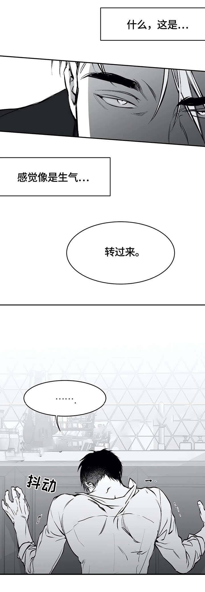 不走路微信步数会增加不漫画,第22话1图