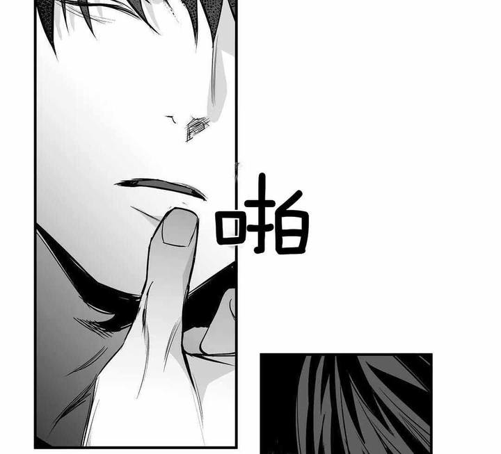 不走路的腿讲的啥漫画,第179话2图