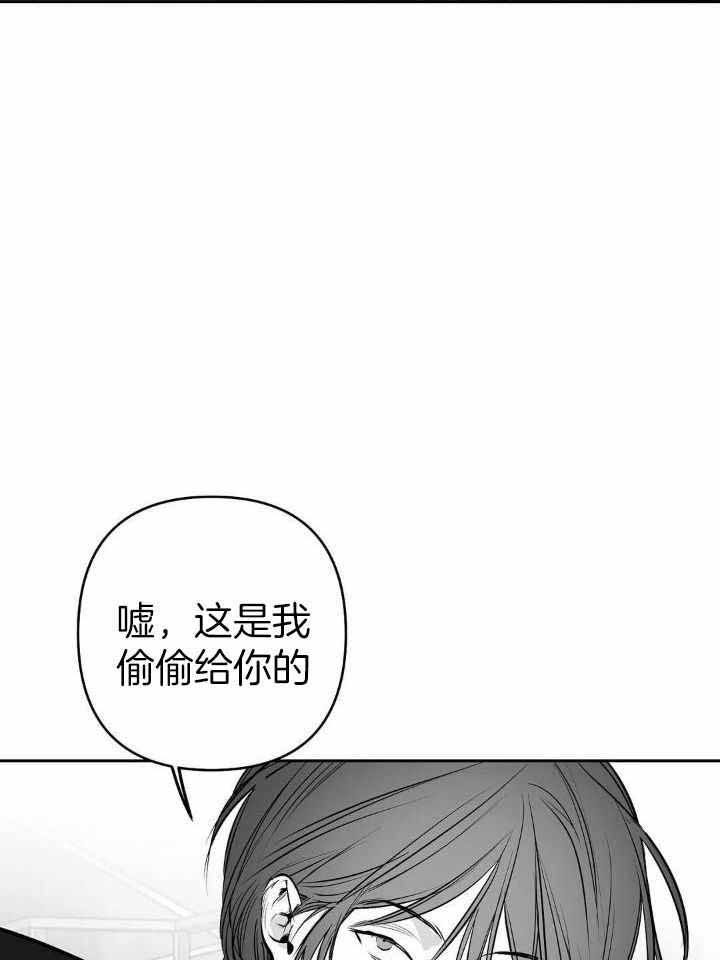 不走路不疼是鸡眼吗漫画,第150话5图