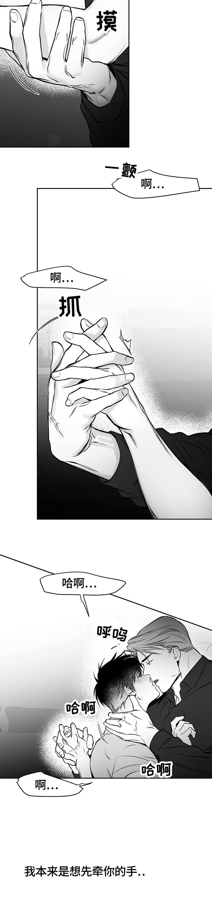 不走路的腿漫画免费观看漫画,第47话2图