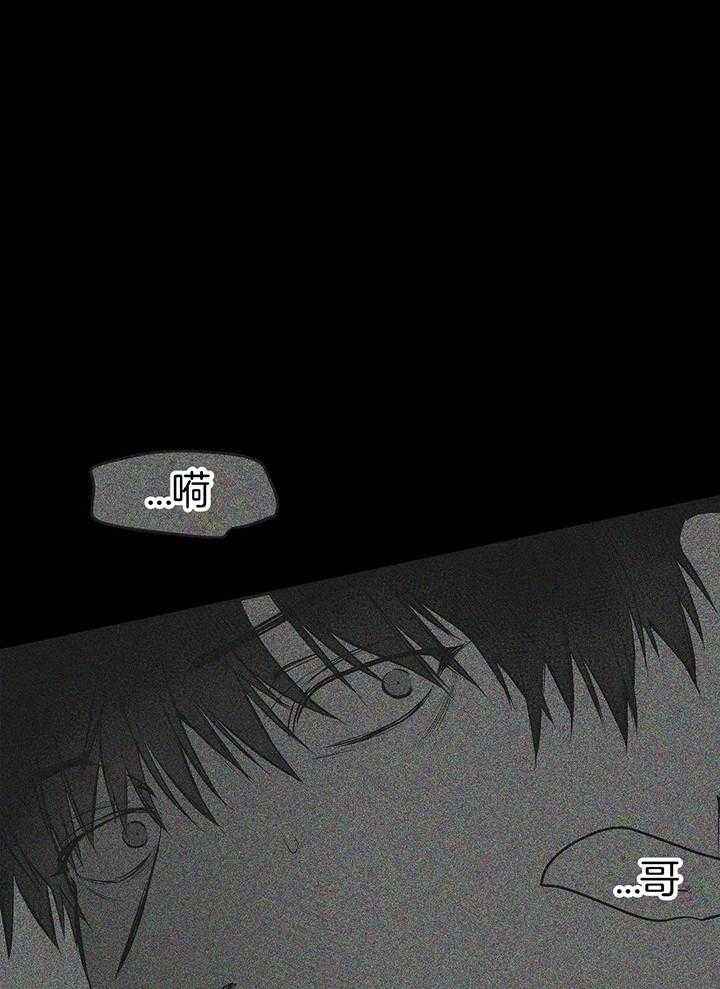 不走路不痛一走路脚就痛漫画,第130话1图