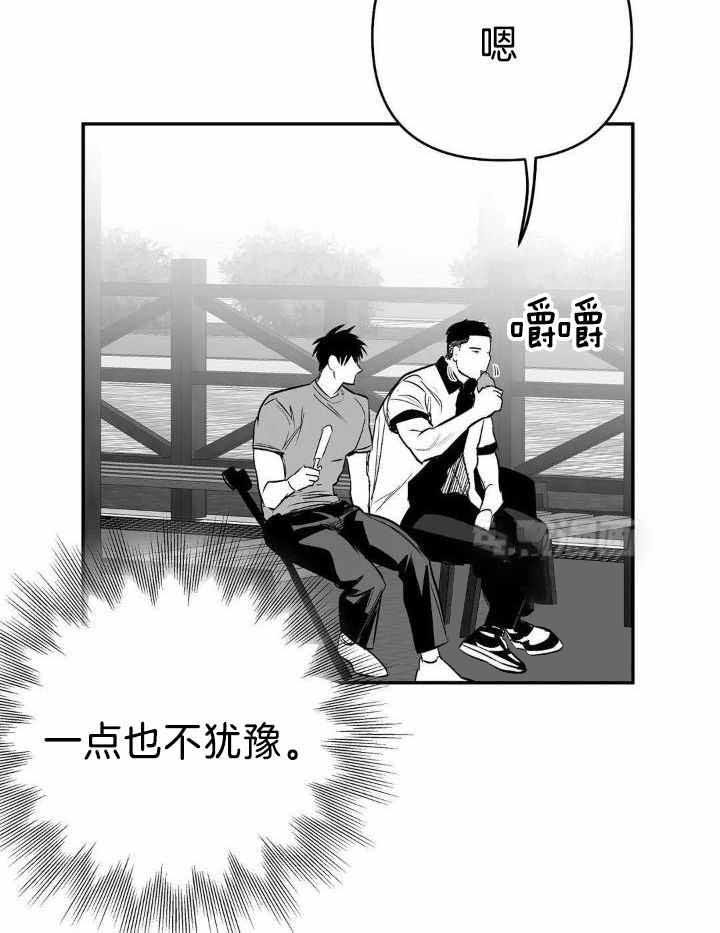 《不走路的腿》漫画,第164话3图