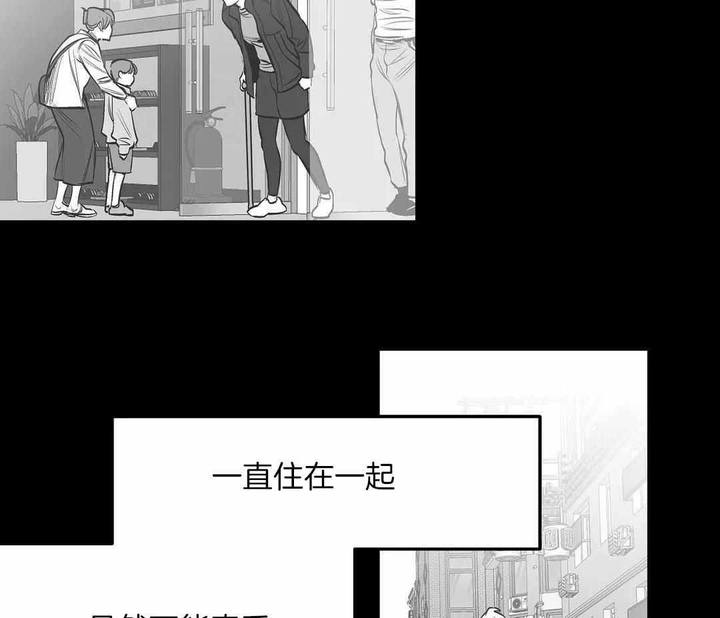 不走路的腿漫画免费观看漫画,第180话2图