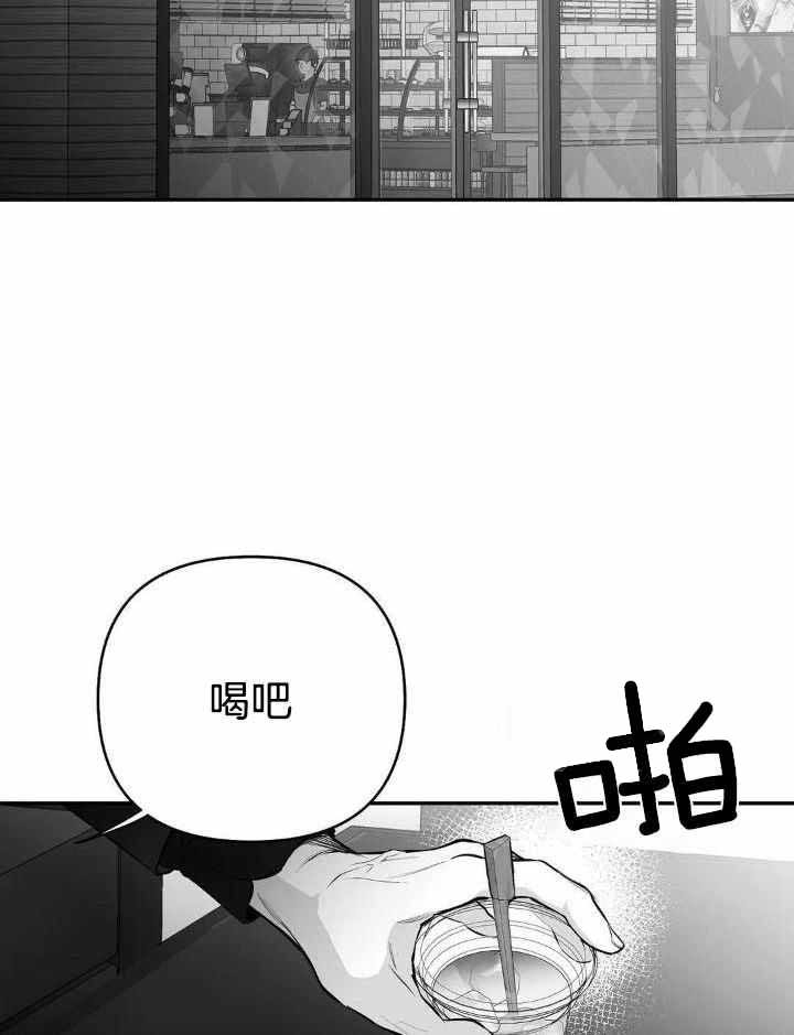 不走路的腿漫画免费观看漫画,第157话3图