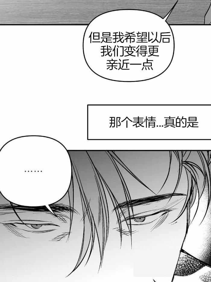 不走路的人会怎么样漫画,第172话4图