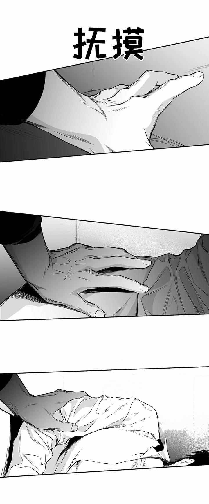 不走高速走国道怎么导航漫画,第84话4图