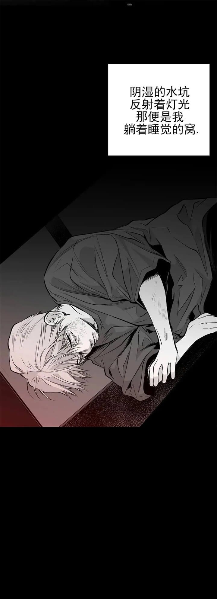 不走路的腿漫画完整版免费看漫画,第107话3图