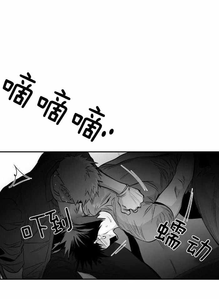 不走路就不大便漫画,第168话1图