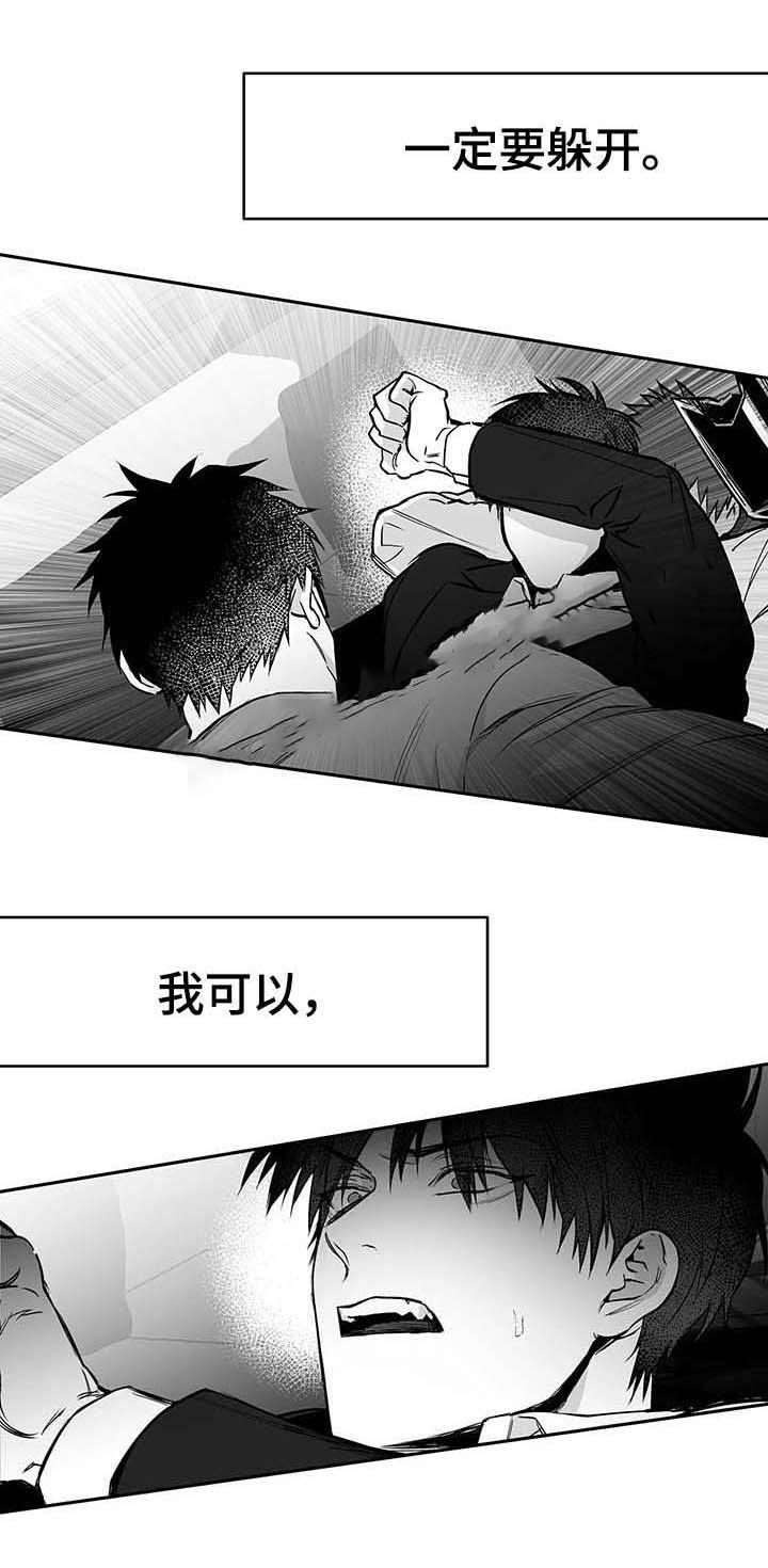 不走路的腿最新章节漫画,第59话1图