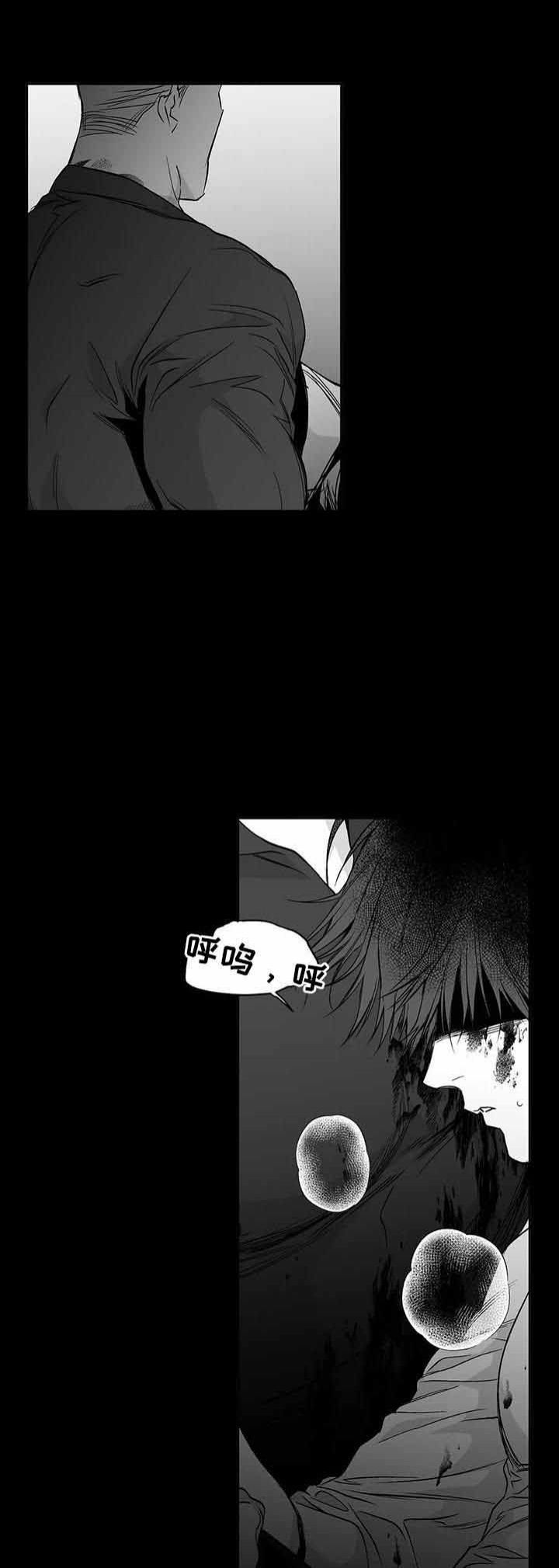 《不走路的腿》漫画,第94话2图