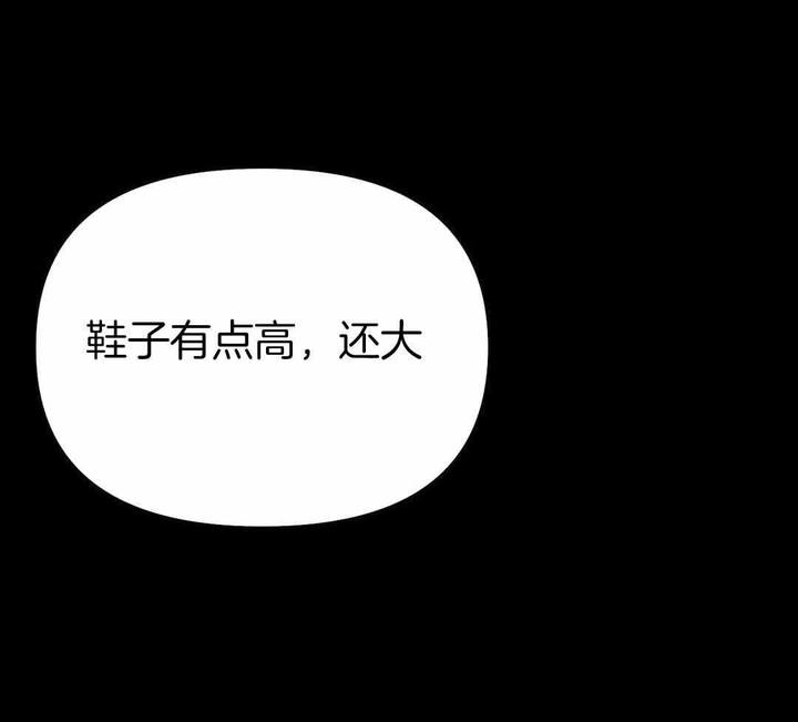 不走路的腿漫画第40话免费漫画,第182话3图
