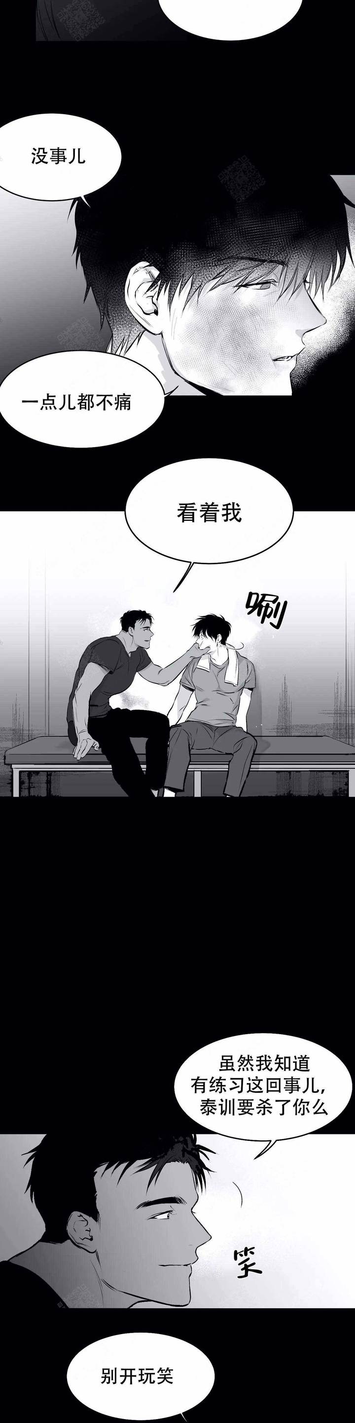 不走路的腿漫画免费全集漫画,第19话5图