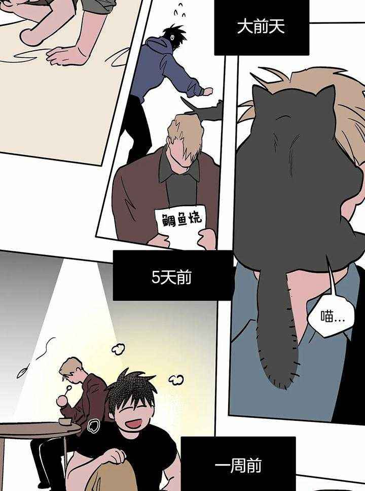 不走路的腿漫画在线免费阅读完整漫画,第120话5图