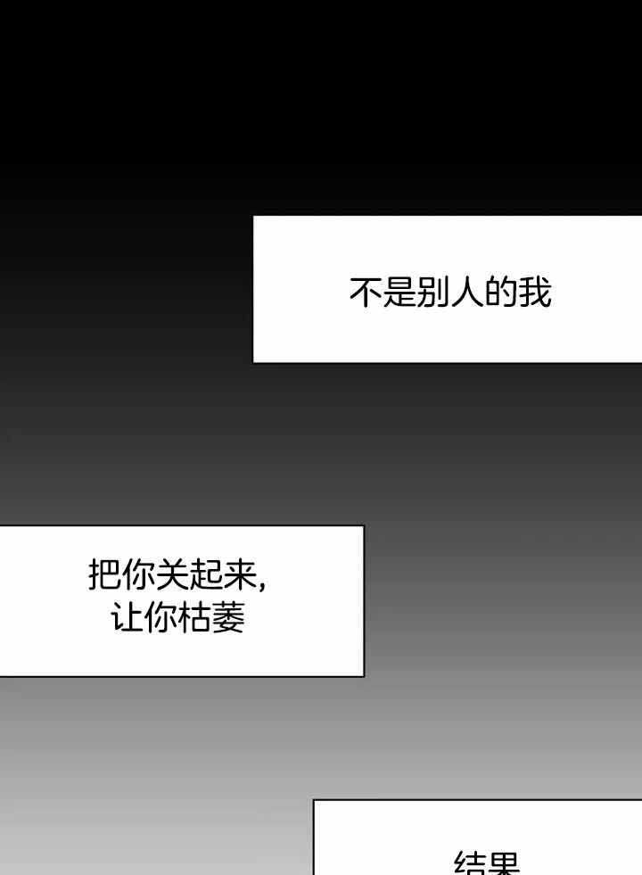 不走路的腿漫画在线读漫画,第163话5图