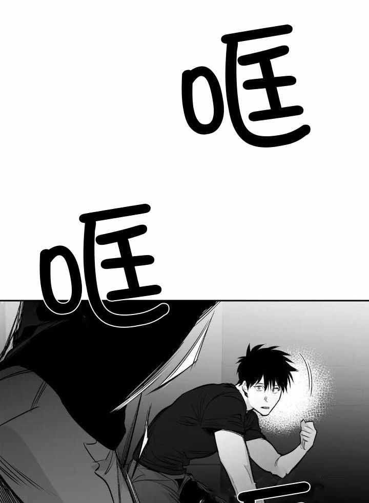 不走路的腿讲的啥漫画,第149话1图