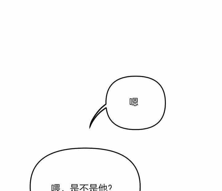 走路腿疼怎么回事漫画,第181话1图