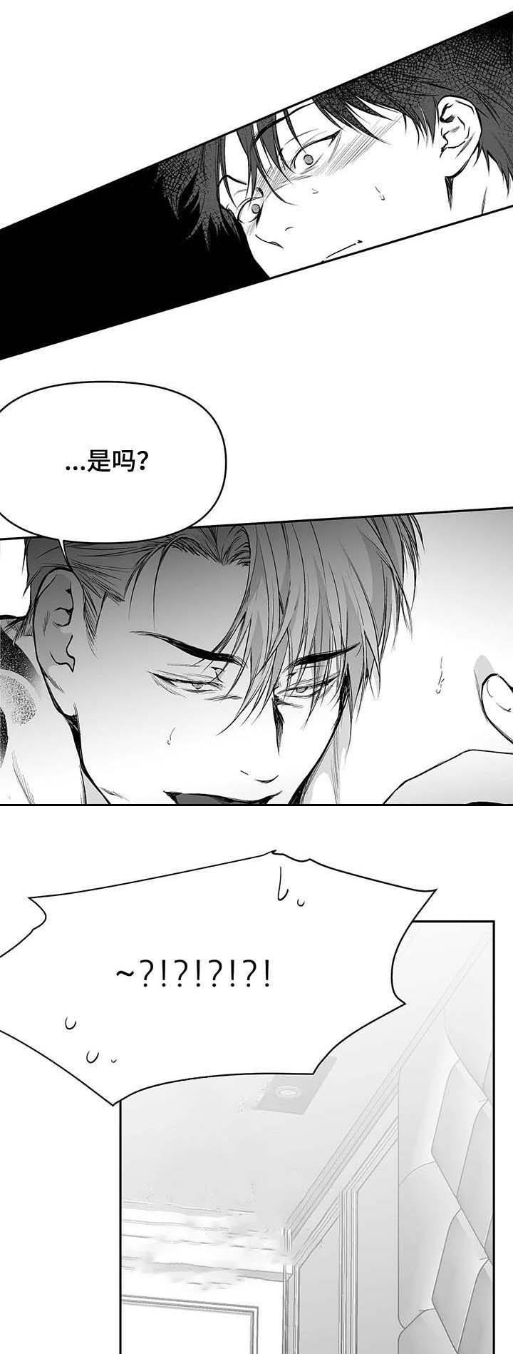 不走路的狗漫画,第68话3图