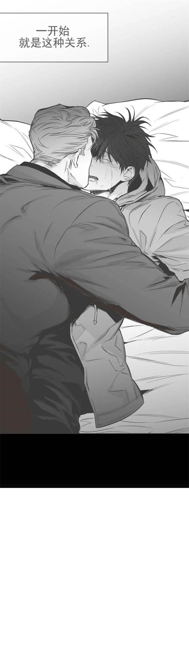不走路的腿闵赫漫画,第105话2图