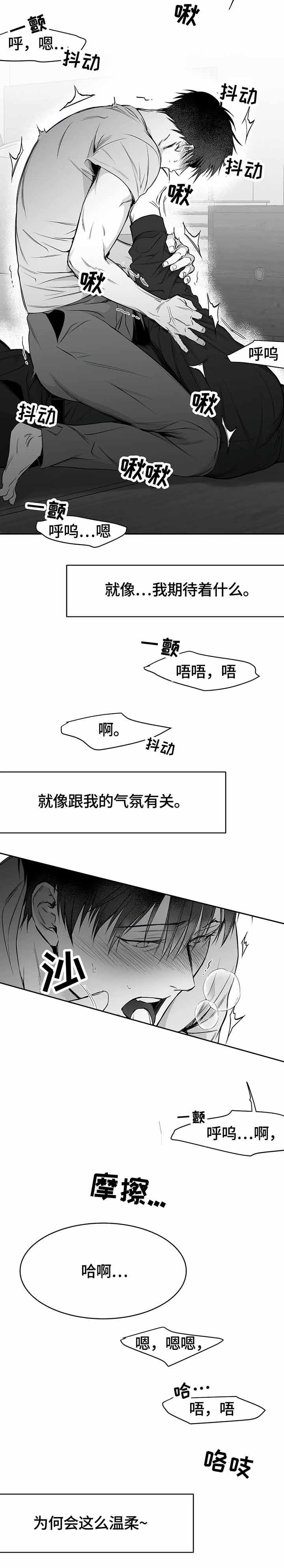 不走路脚后跟疼怎么回事漫画,第46话4图