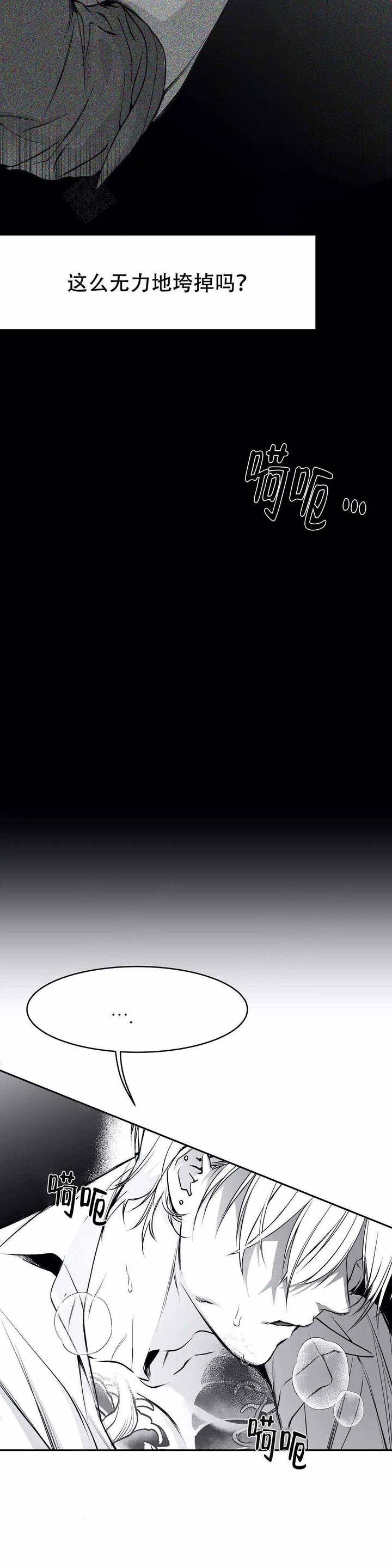 不走路不痛走路就痛是痛风吗漫画,第34话4图