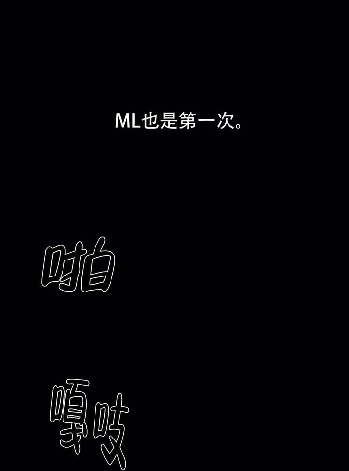 《不走路的腿》漫画,第31话3图