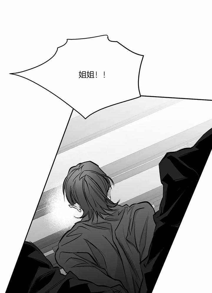 不走路的腿漫画未删减漫画,第124话4图
