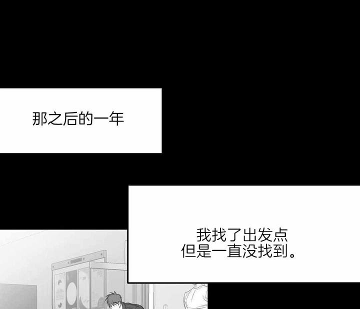 不走路的腿漫画免费观看漫画,第180话1图