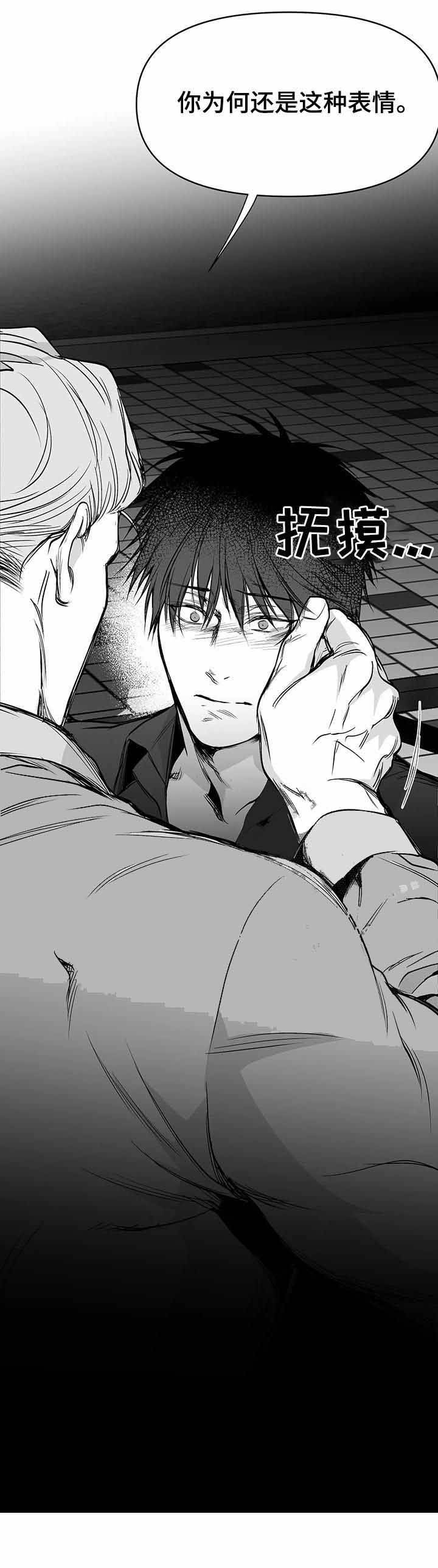 不走路的腿漫画在线免费阅读完整漫画,第76话2图