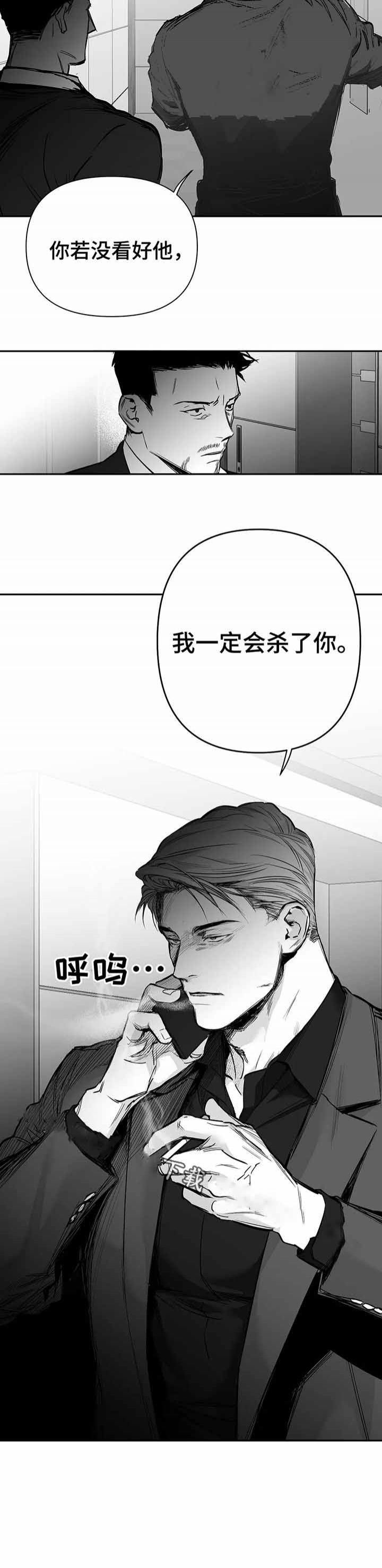 不走路不痛一走路脚就痛漫画,第100话3图
