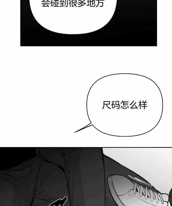 不走路的腿漫画完整版免费看漫画,第159话3图
