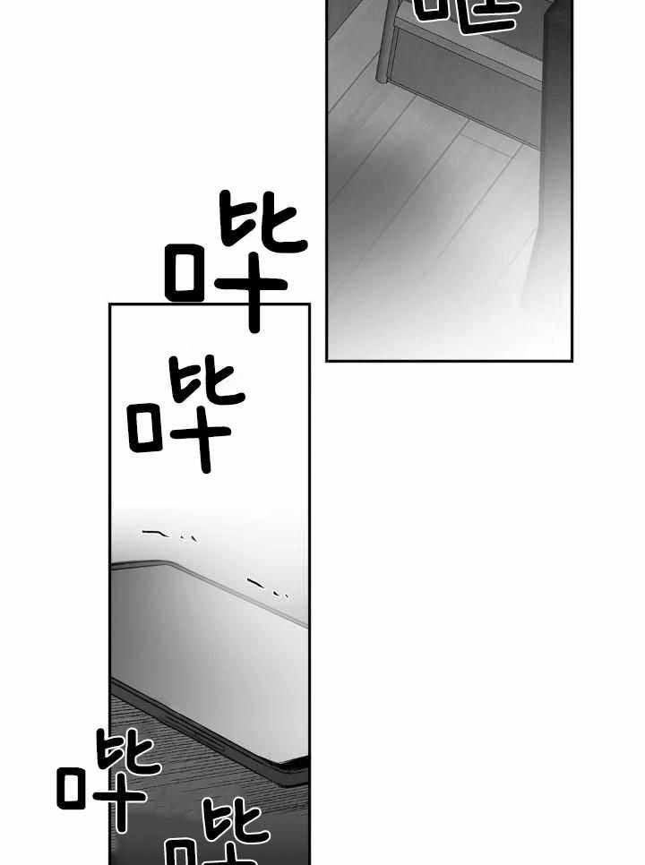 不走路的腿31漫画,第153话5图