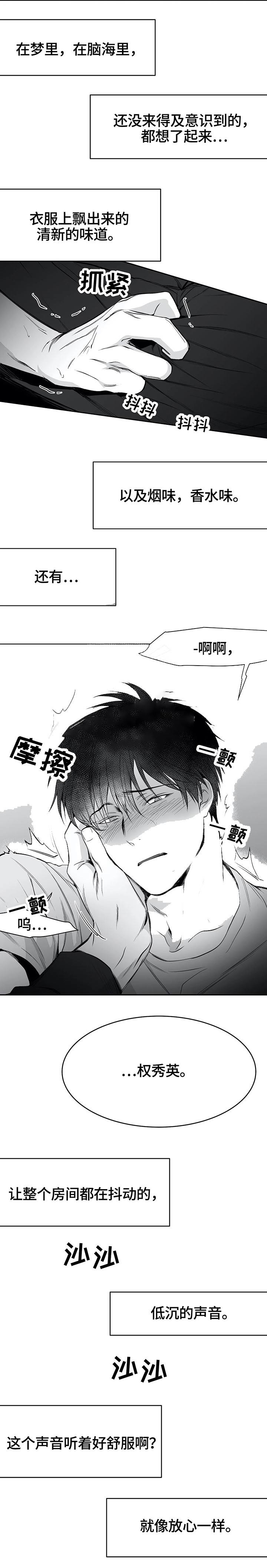 不走路脚后跟疼怎么回事漫画,第46话2图