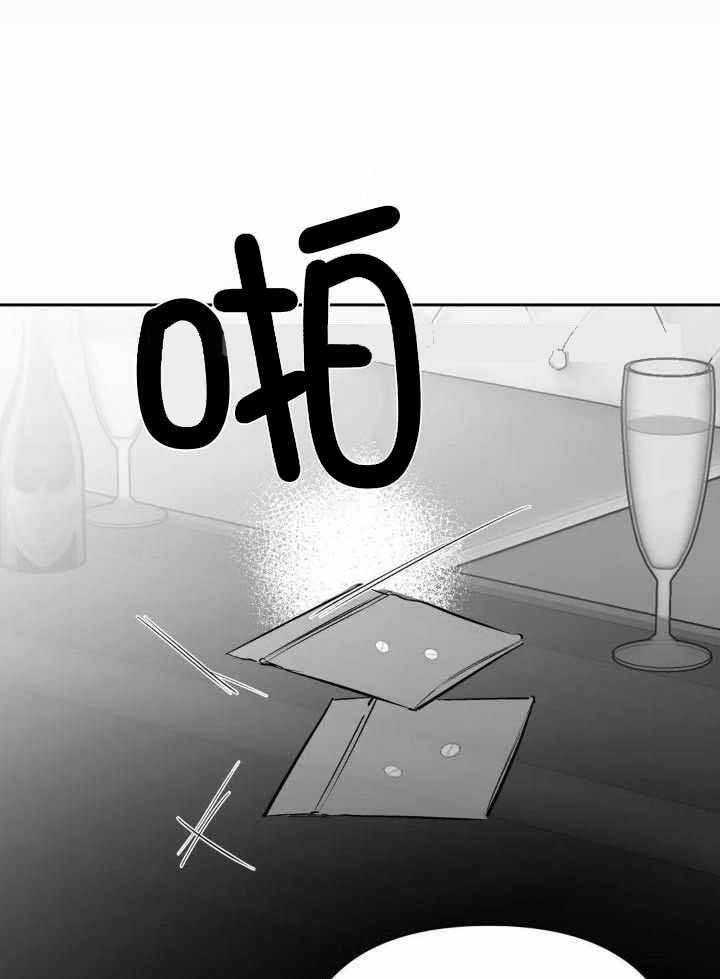 不走路不痛一走路脚就痛漫画,第147话1图