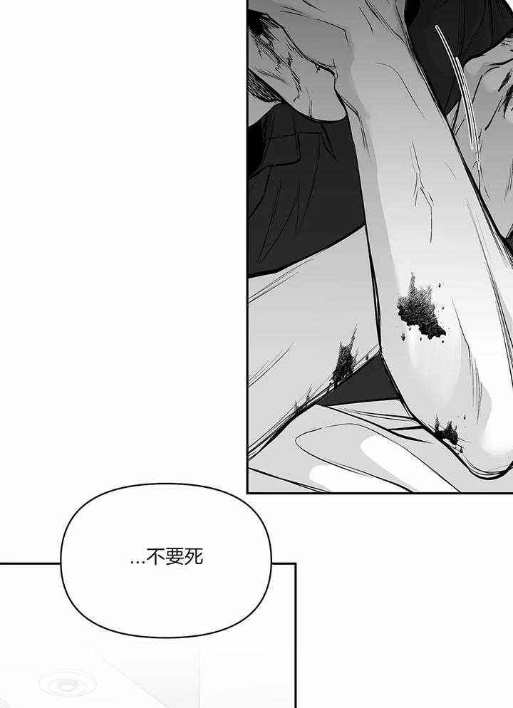 不走路不疼是鸡眼吗漫画,第123话2图